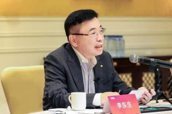 TCL科技李东生：推动中国制造产业升级 进一步支持高科技企业资本融资
