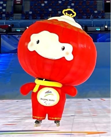 2022年北京冬残奥会开幕式解析