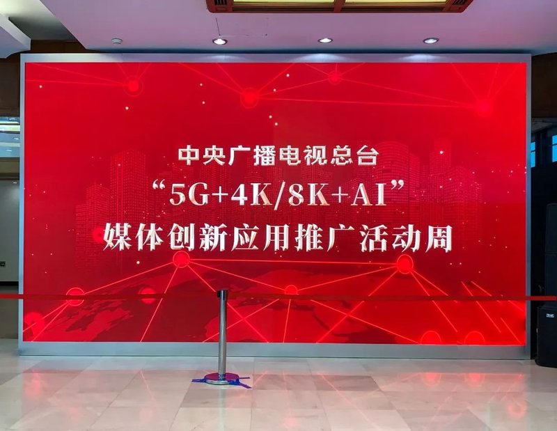 AET阿尔泰风采｜30+案例，一起见证央视精彩