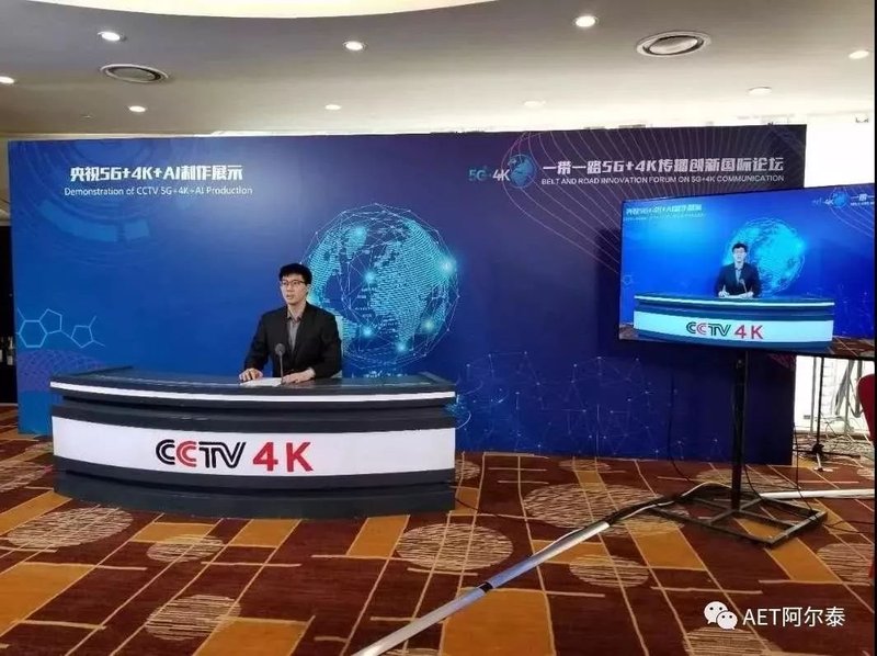 AET阿尔泰风采｜30+案例，一起见证央视精彩