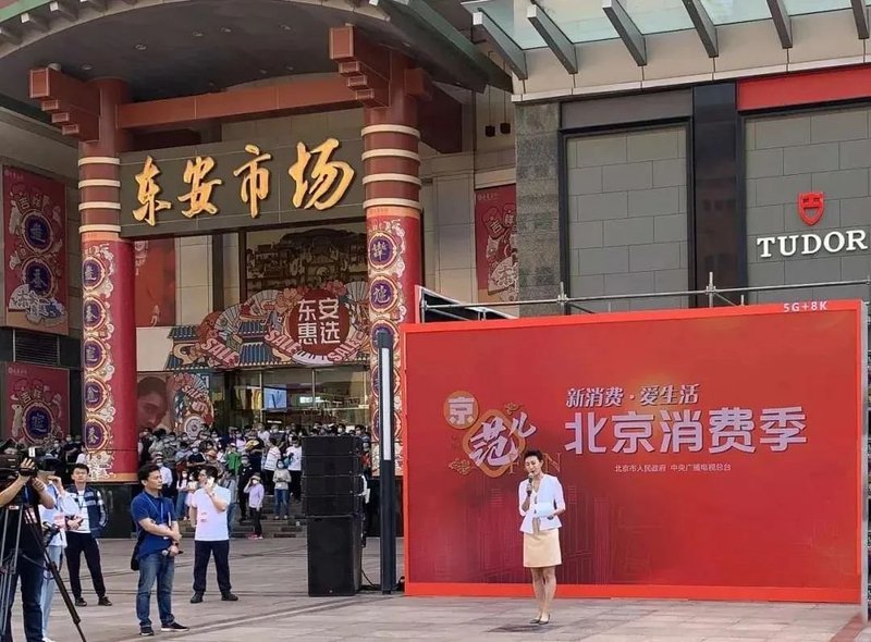 AET阿尔泰风采｜30+案例，一起见证央视精彩