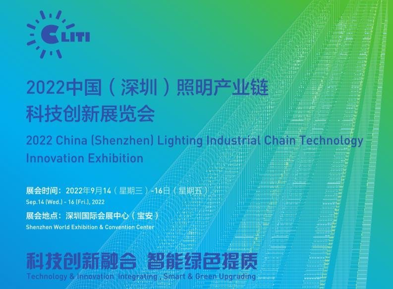 开年出口基本平稳 HS码变动值得关注—2022Q1中国照明行业出口快报