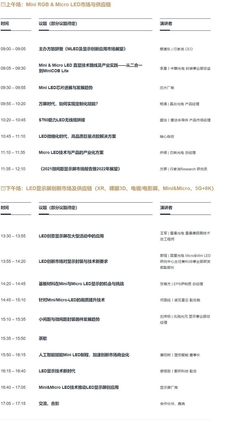 疫情难？需求低？Q2怎么办？5.18深圳共话良方