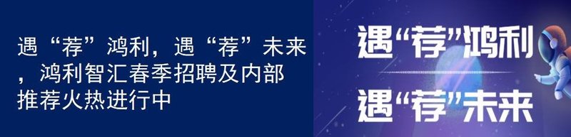 鸿利智汇推UVC LED消杀应用方案，布局物流包裹及公共区域消杀