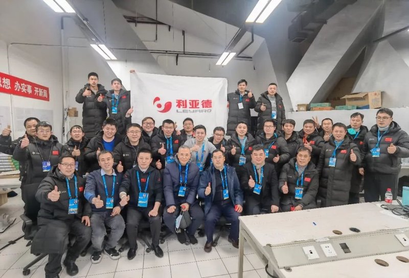 民企骄傲！利亚德荣获“北京冬奥会冬残奥会”先进集体