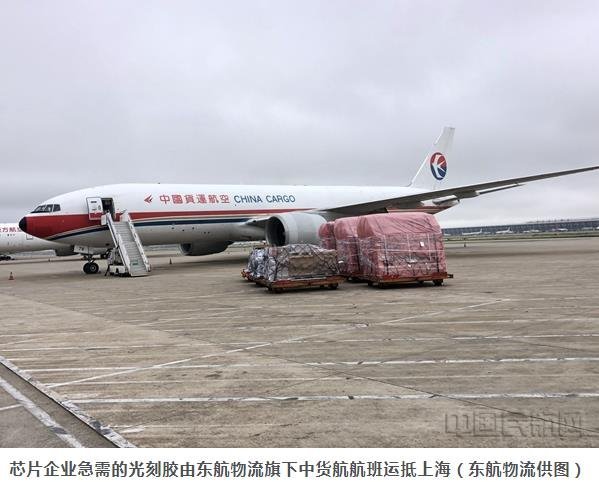 多批面板、芯片关键原材料空运合肥、上海， 京东方、维信诺、华虹集团等受惠