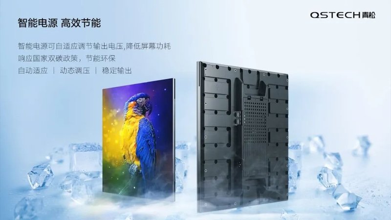 揭秘！QSTECH青松H19系列新品有何优势？