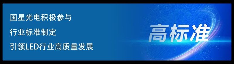 千亿赛道丨全民电竞时代下高清显示的最佳方案