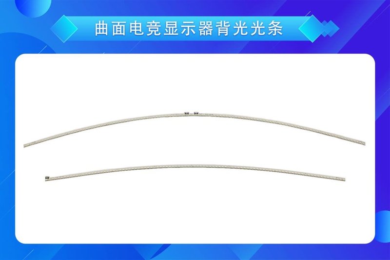 千亿赛道丨全民电竞时代下高清显示的最佳方案