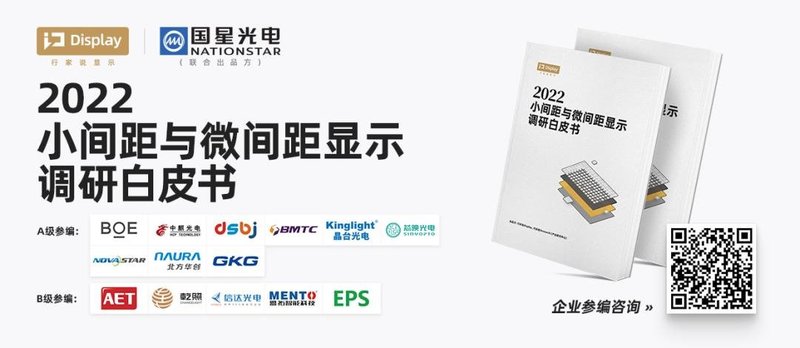 XR虚拟拍摄的“幕”后，LED器件这样助力……