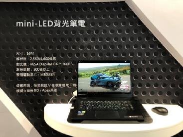 聚积科技参加2022智能显示展：展示具有mini-LED/ VRR技术的显示器，助电竞玩家尽情对战！