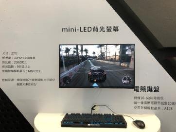 聚积科技参加2022智能显示展：展示具有mini-LED/ VRR技术的显示器，助电竞玩家尽情对战！
