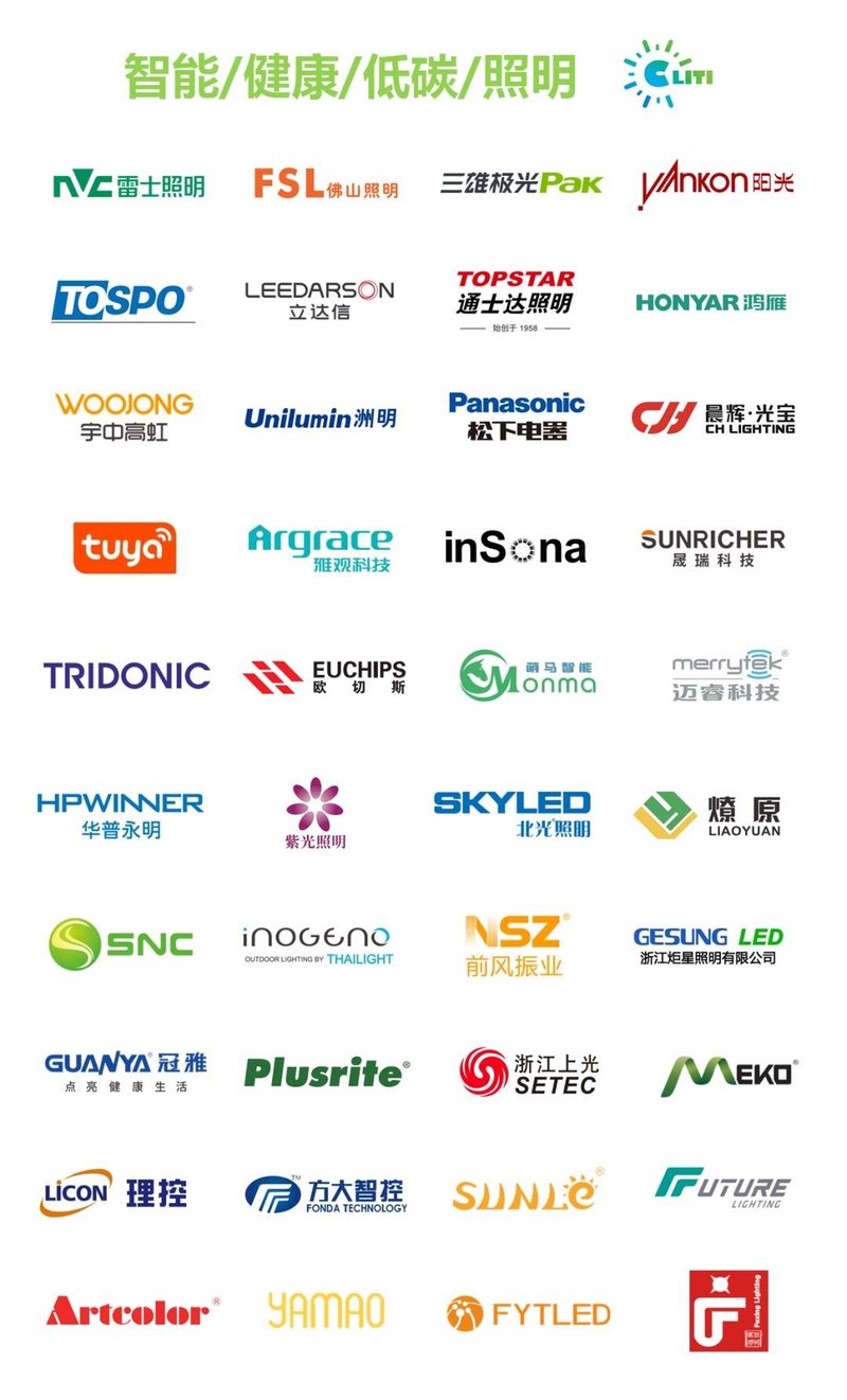 上游通胀下游通缩重塑照明产业链——中国照明行业相关上市公司2021年报业绩简析