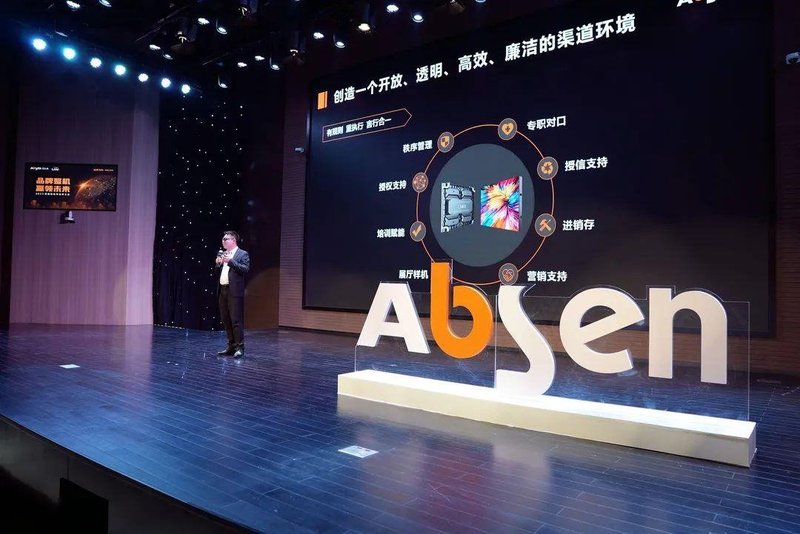 品牌整机，赢领未来！2022艾比森朝着这个方向前进！