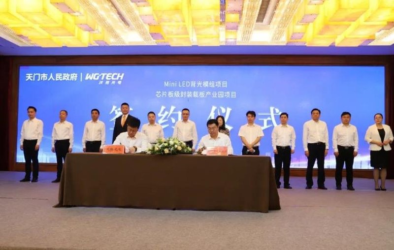 共37.4亿！Mini LED背光又添两个项目