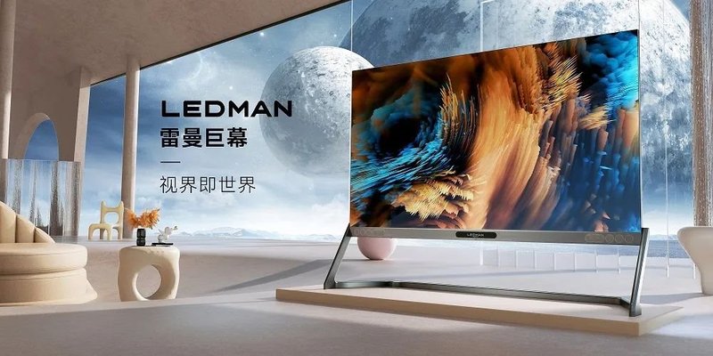 雷曼超高清COB显示技术打开新消费市场