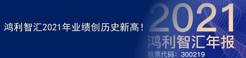 疫情之下“一蔬难求”丨鸿利智汇推面向现代农业的LED产品，助力家居种植