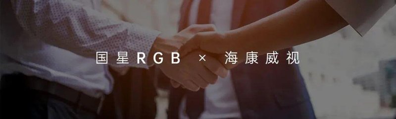 朋友圈扩容后，国星光电有何新思考？