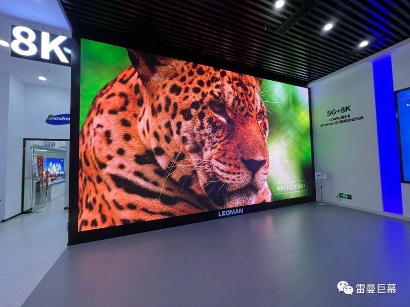 LEDMAN雷曼巨幕入驻广州花果山超高清视频产业特色小镇