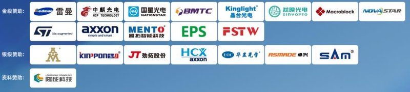 大咖云集，这场研讨会信息量有“亿”点大！