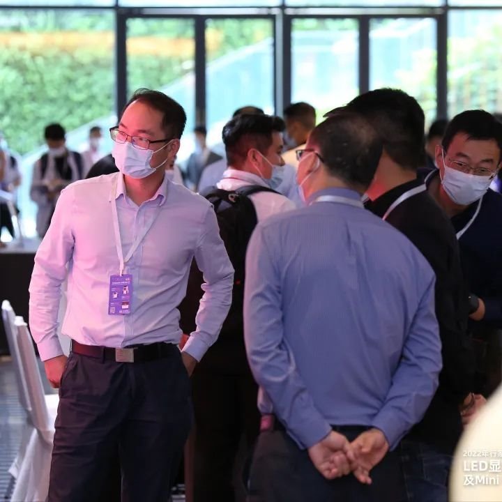 大咖云集，这场研讨会信息量有“亿”点大！