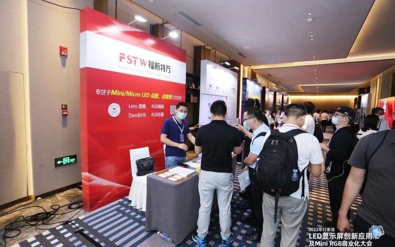 大咖云集，这场研讨会信息量有“亿”点大！