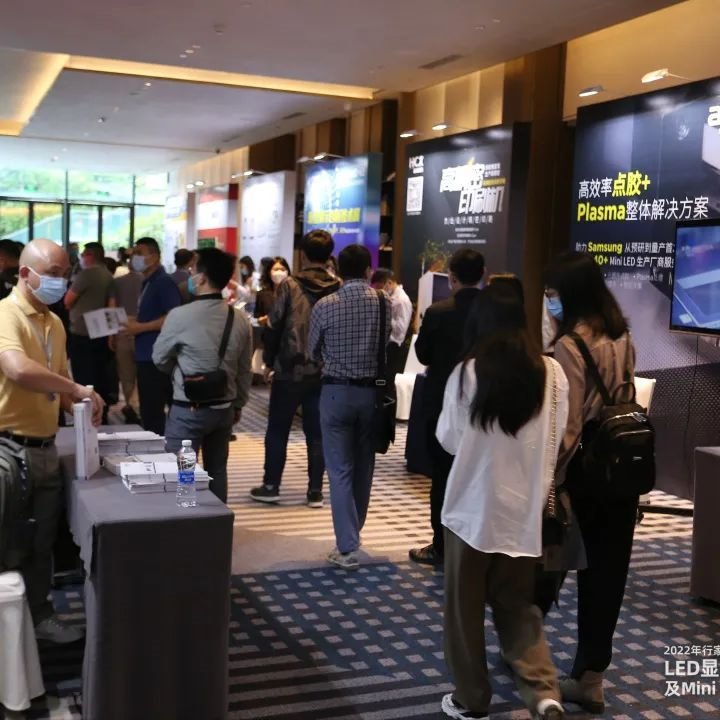 大咖云集，这场研讨会信息量有“亿”点大！