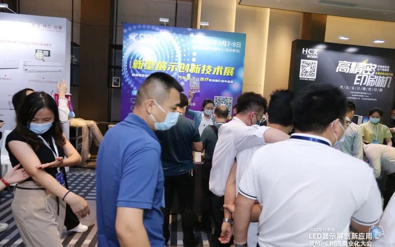 大咖云集，这场研讨会信息量有“亿”点大！