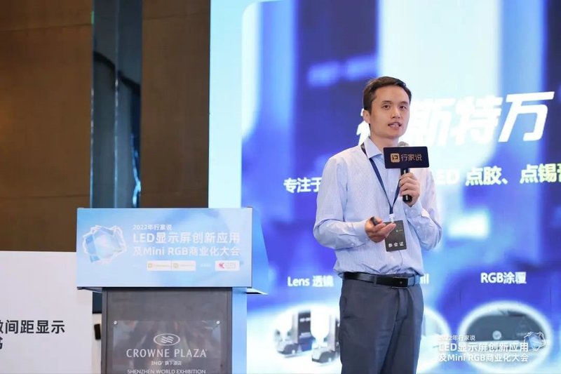 大咖云集，这场研讨会信息量有“亿”点大！