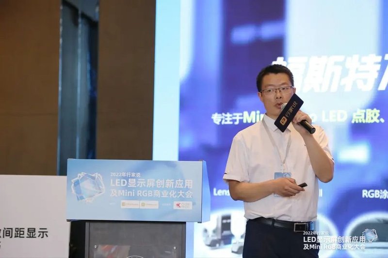 大咖云集，这场研讨会信息量有“亿”点大！