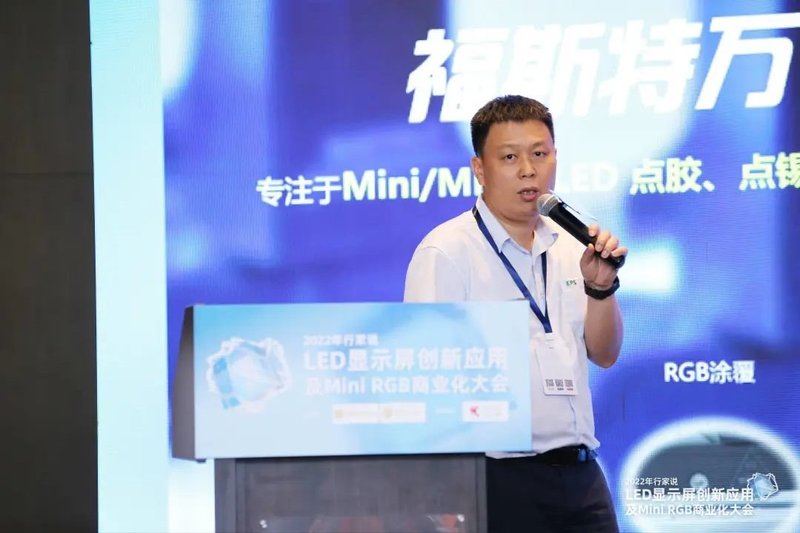 大咖云集，这场研讨会信息量有“亿”点大！