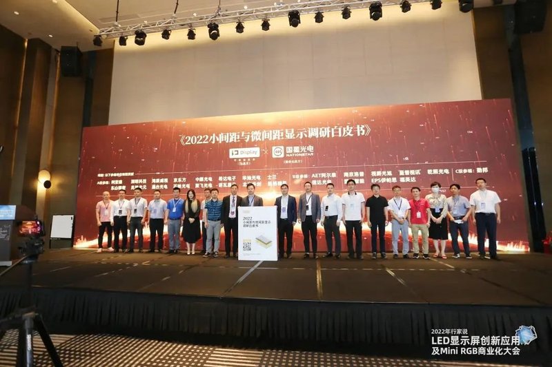 大咖云集，这场研讨会信息量有“亿”点大！