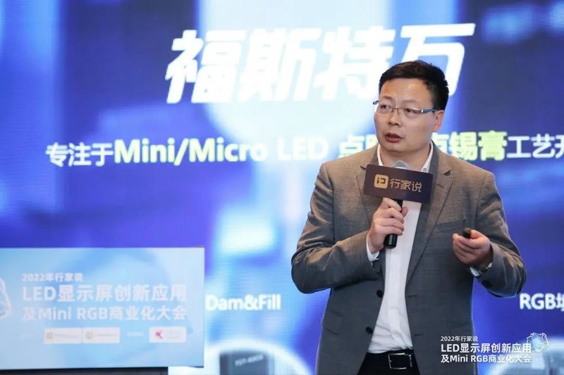 大咖云集，这场研讨会信息量有“亿”点大！