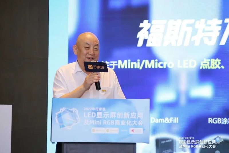 大咖云集，这场研讨会信息量有“亿”点大！