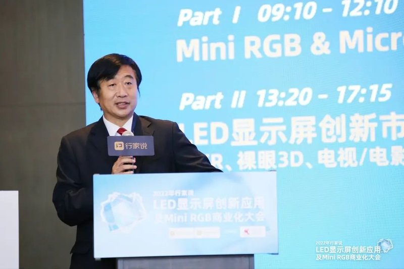 大咖云集，这场研讨会信息量有“亿”点大！