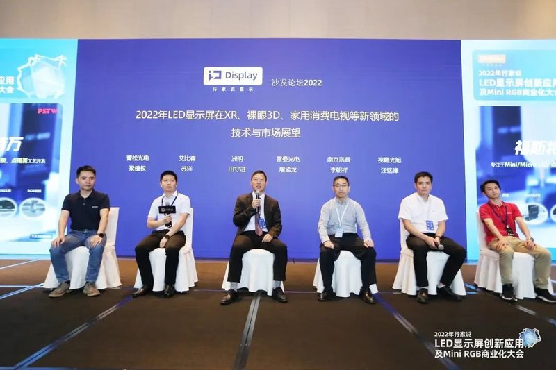 大咖云集，这场研讨会信息量有“亿”点大！