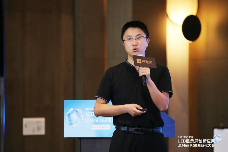 大咖云集，这场研讨会信息量有“亿”点大！