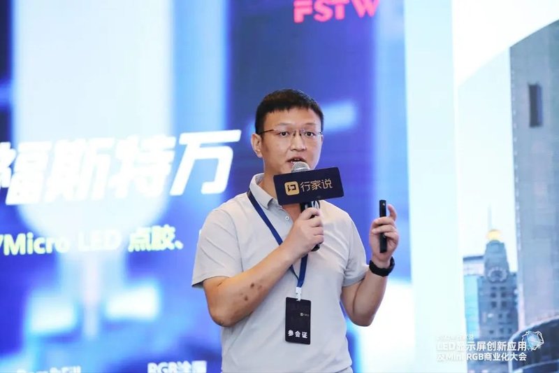 大咖云集，这场研讨会信息量有“亿”点大！