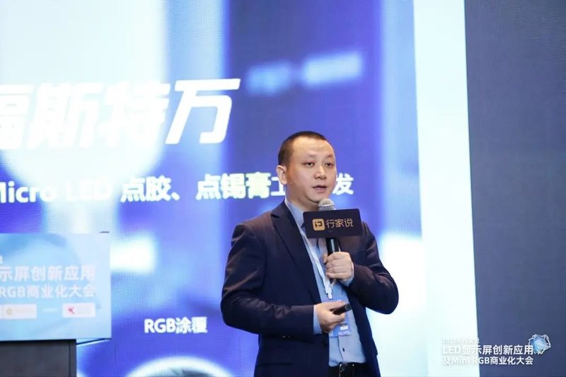 大咖云集，这场研讨会信息量有“亿”点大！