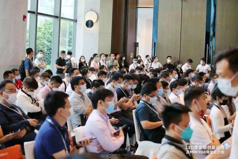 大咖云集，这场研讨会信息量有“亿”点大！