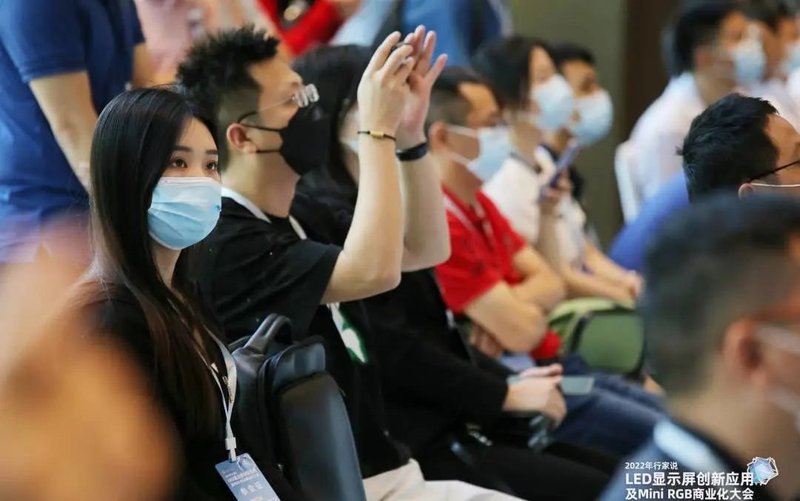 大咖云集，这场研讨会信息量有“亿”点大！