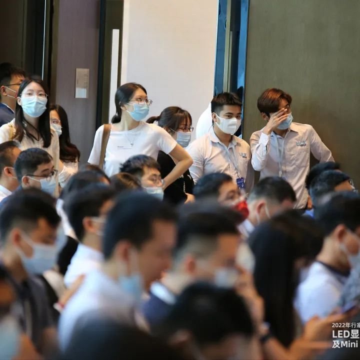 大咖云集，这场研讨会信息量有“亿”点大！