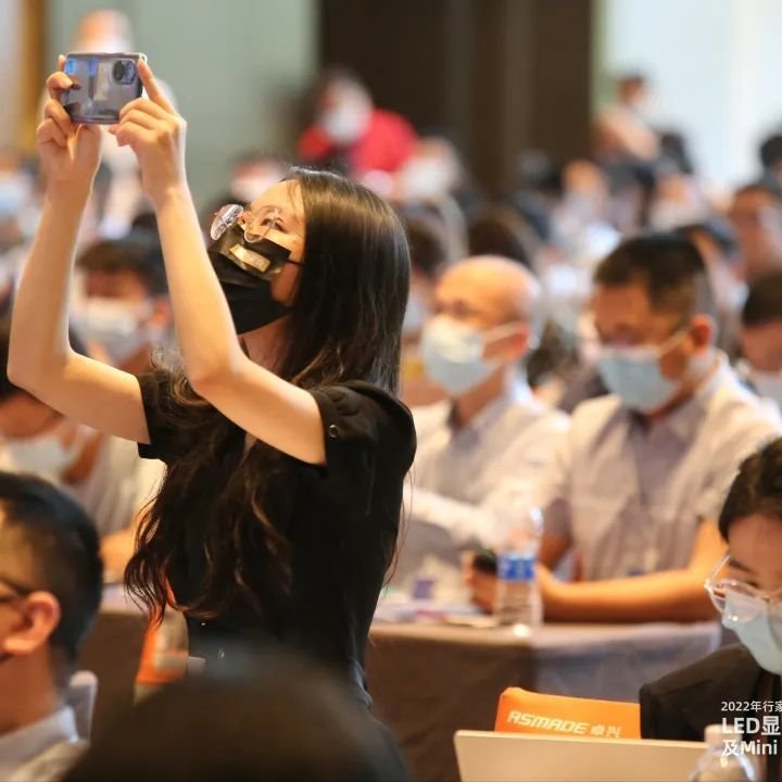 大咖云集，这场研讨会信息量有“亿”点大！