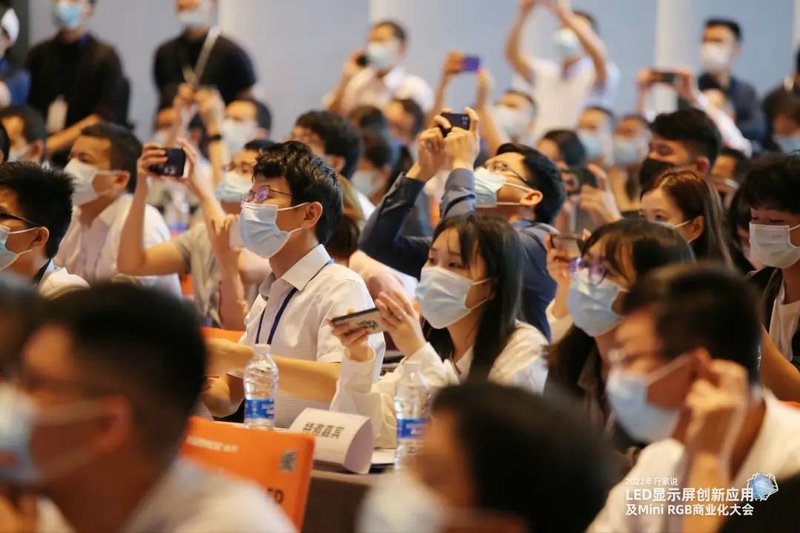 大咖云集，这场研讨会信息量有“亿”点大！