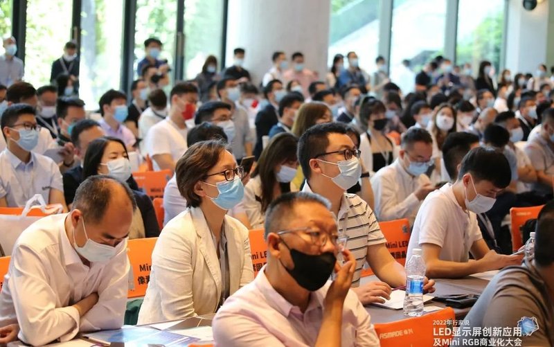 大咖云集，这场研讨会信息量有“亿”点大！