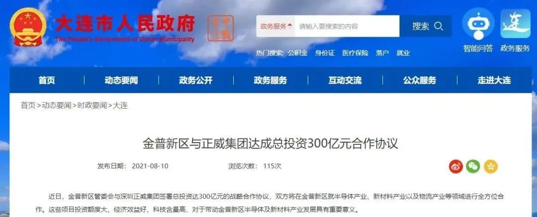 行家说
