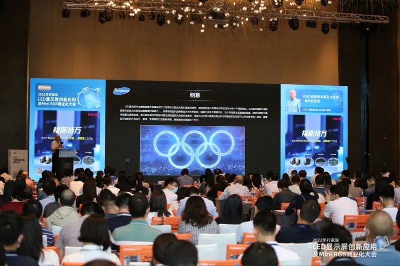 解密 | 冰雪五环 如何雕刻？