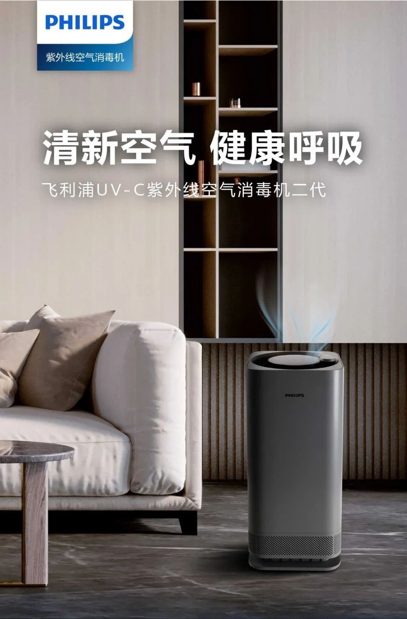 UVC LED需求攀升，这些企业加码！