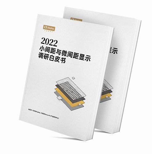 蓝普视讯 | 构建显视未来