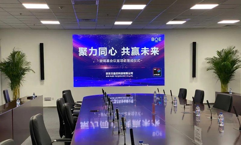 Mini/Micro LED赛道正烈！京东方晶芯参编微间距显示白皮书